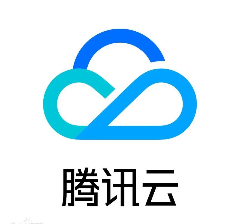 <b>腾讯云</b>