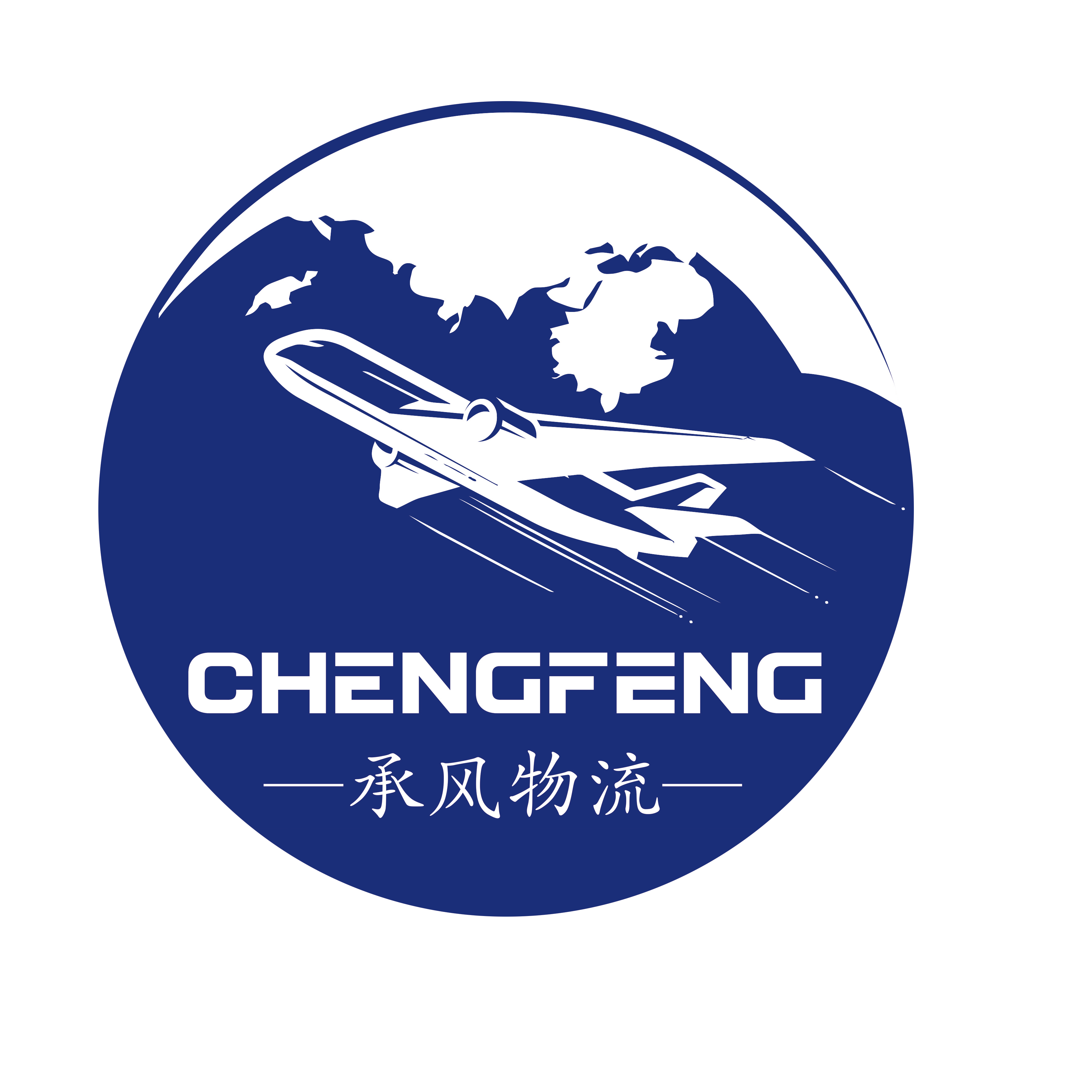 <b>广州承风国际进出口</b>