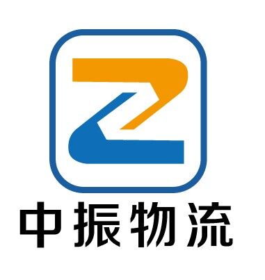 中振物流